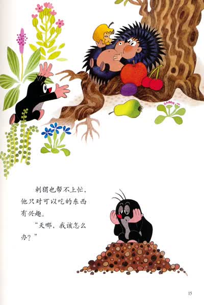 他的第一部影片