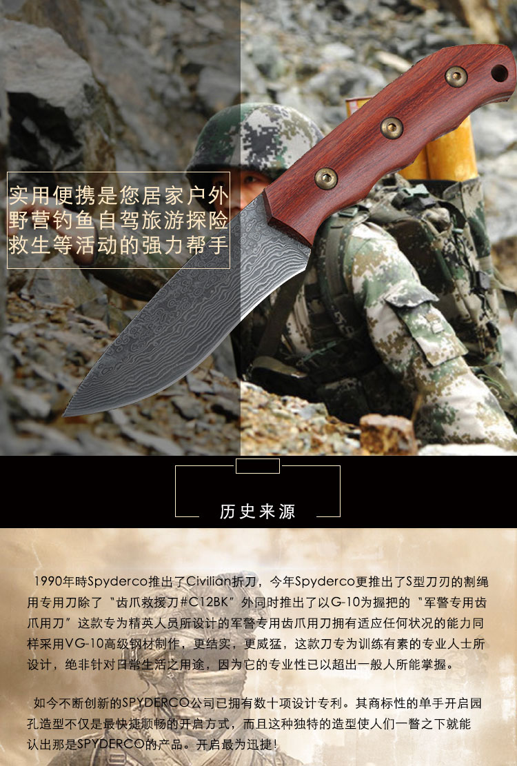 名称:spike大马士革钢金福像礼品刀户外刀具高硬度直刀防身必备军刀