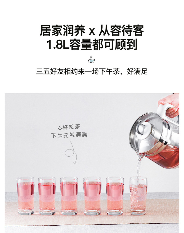 金正 多功能迷你养生壶 1.8L 图18