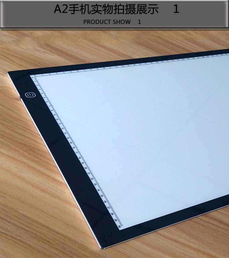 菲雷士高亮度led拷贝台 a4a3a2透写台透写板 可调光透光台书法临摹台