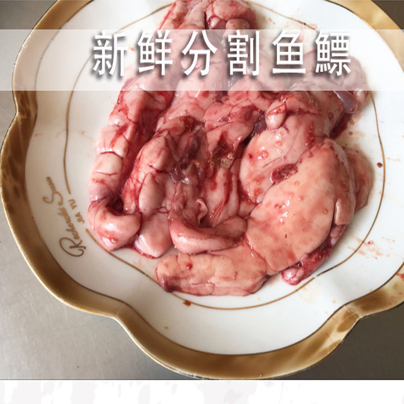鱼白 新鲜鱼白 鱼油 鱼鳔 新鲜鲤鱼鱼籽 顺丰快递 1.5kg【鱼白】