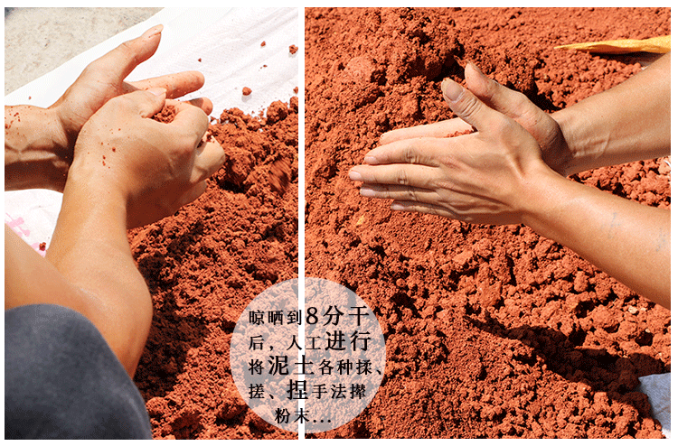 天然红泥土腌制鸭蛋红土红泥营养土种茶花养龟垫材清风苑30斤21省包邮