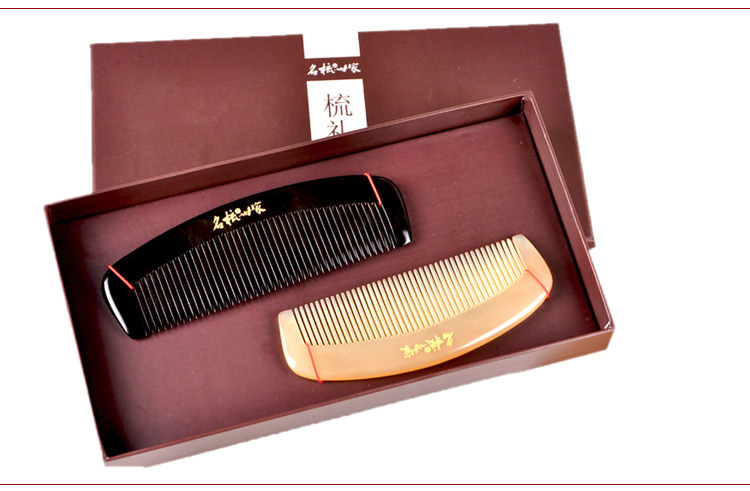 名梳世家梳子牛角梳礼盒创意礼品生日节日礼物送男女朋友