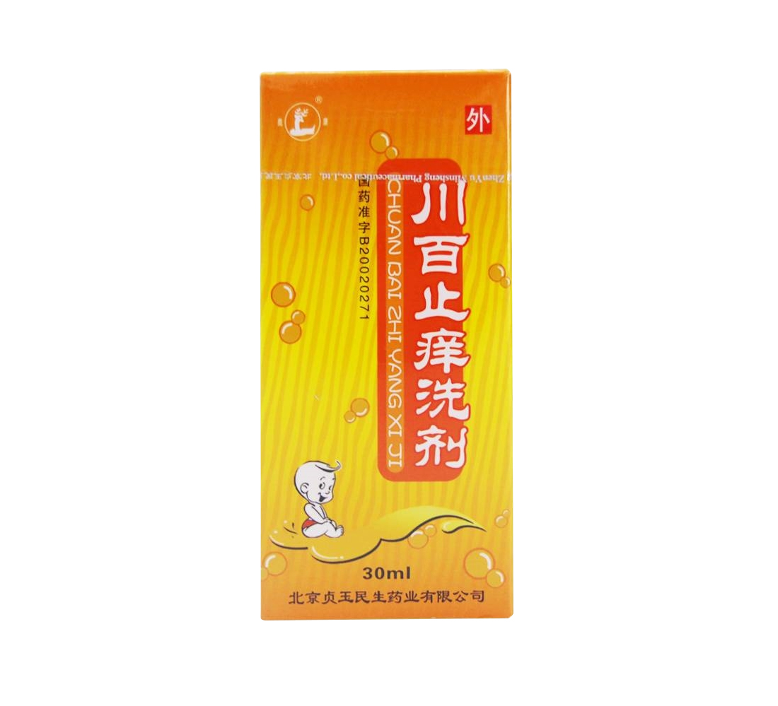 鹿康 川百止痒洗剂 30ml 皮肤瘙痒阴部瘙痒疏风止痒清热解毒燥湿杀虫