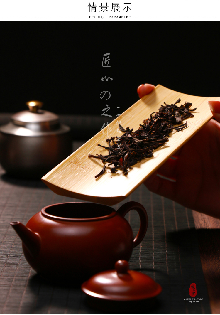 聚器堂 茶则 天然日本纯手工竹茶荷茶夹茶巾三件套装复古禅意功夫茶泡