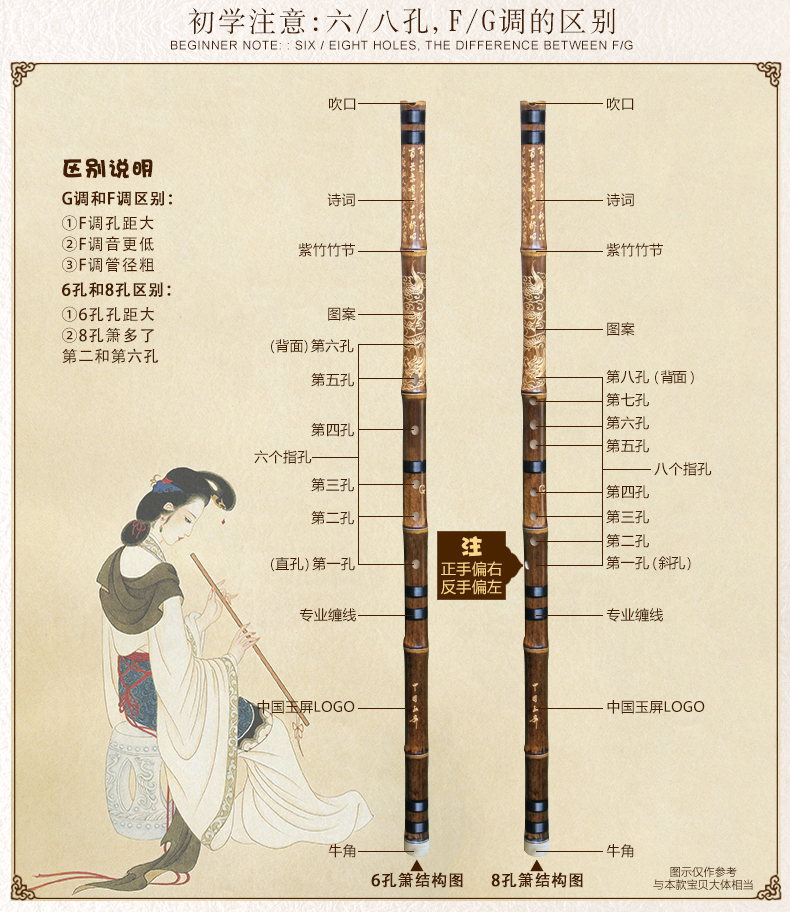 玉屏箫笛紫竹箫乐器初学萧乐器中档入门洞箫兰花定制25天发货八孔a调