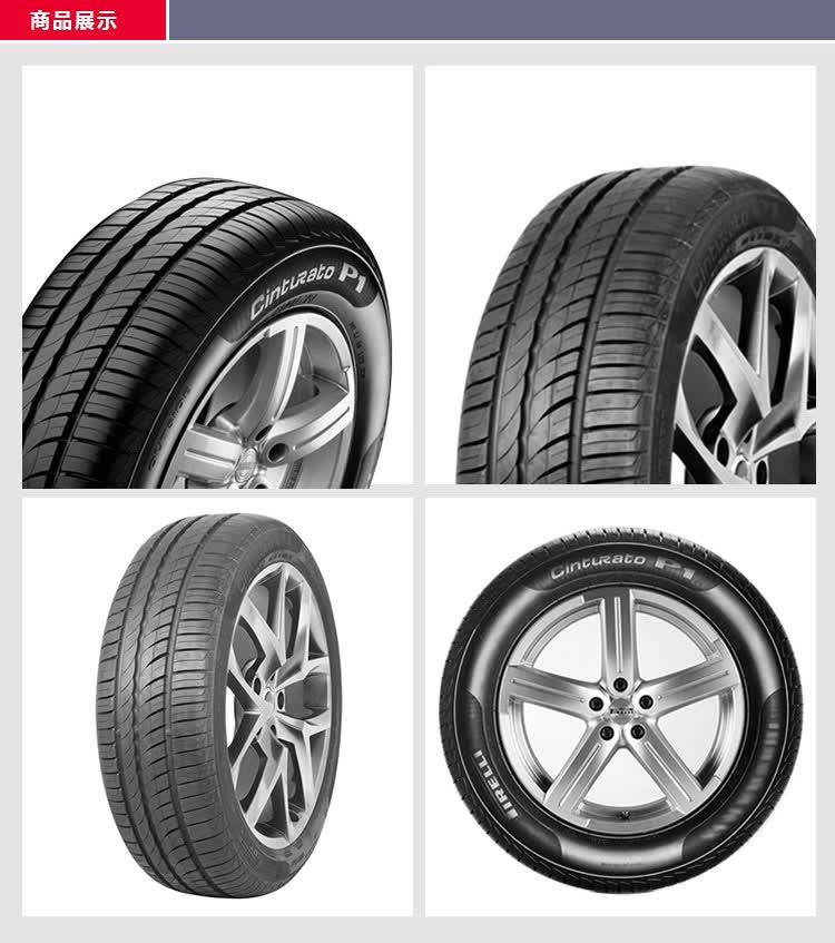 倍耐力轮胎 新p1 195/65r15 91v