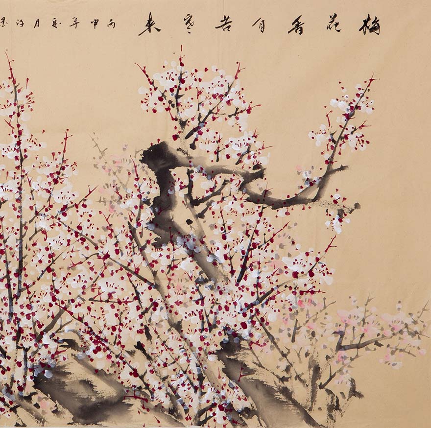 9公益拍卖许墨梅花香自苦寒来山东省美协会员