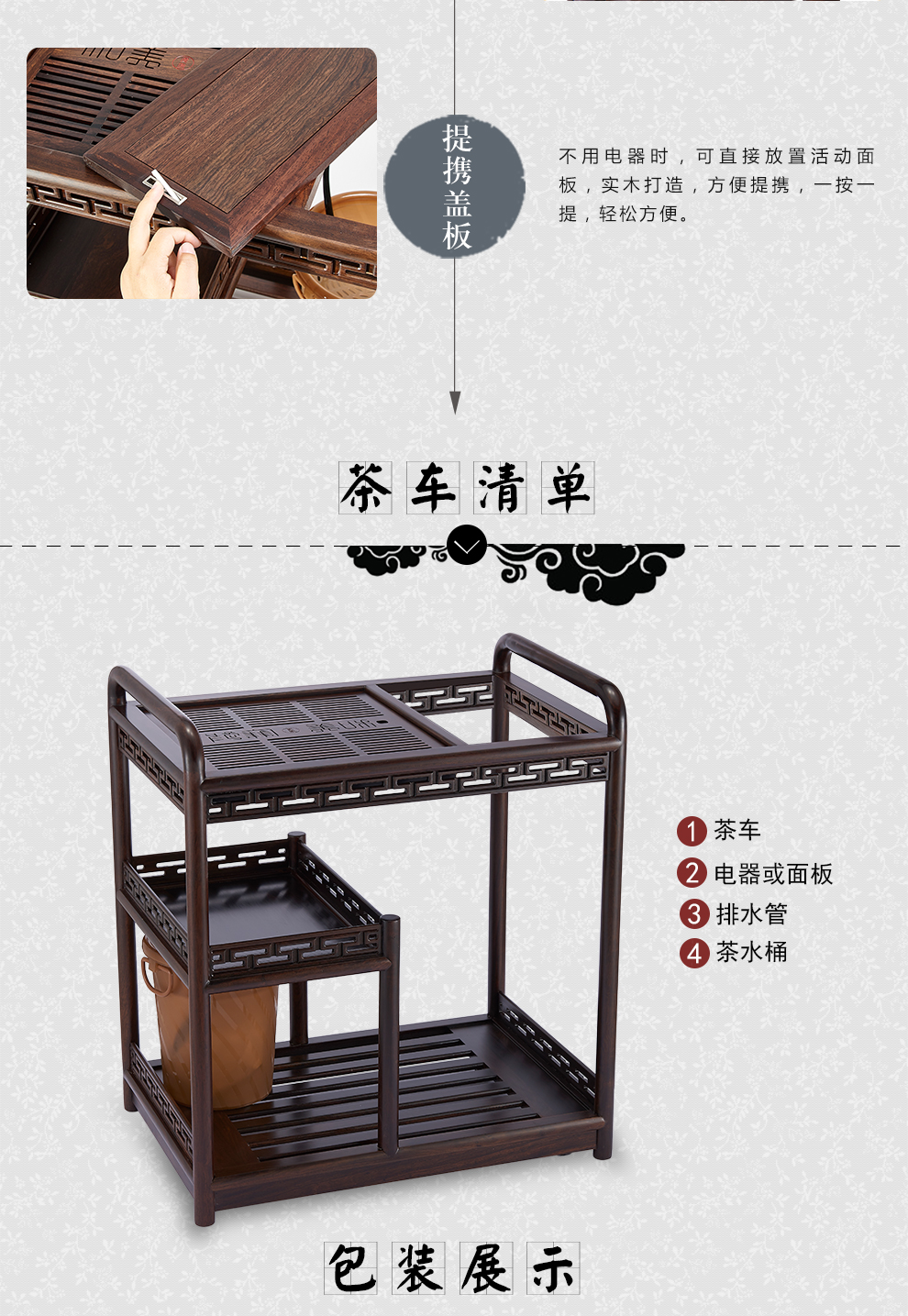 汉唐多功能可移动茶车 实木茶台带轮茶水柜功夫茶具茶盘实木茶具茶水