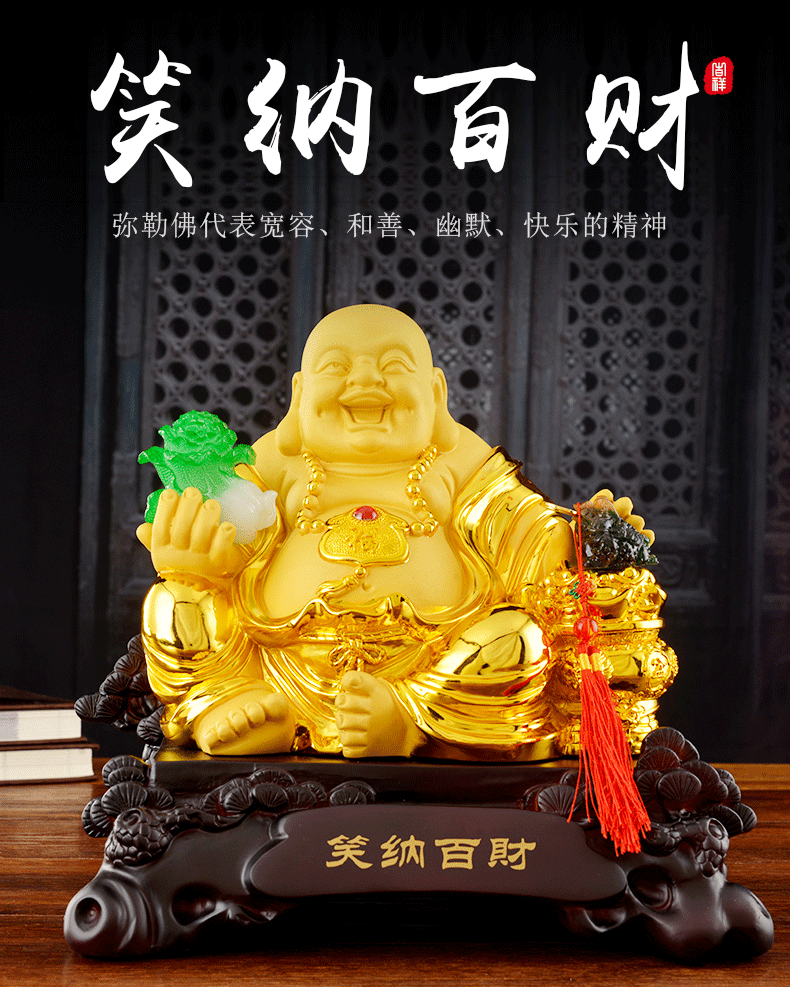 尊玉鼎 招财弥勒佛摆件办公室摆件工艺品乔迁新居礼物送朋友客厅家居