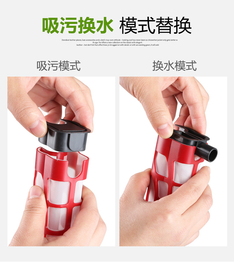 便器 吸水清理鱼便洗沙抽水泵 水族箱清理清洁工具 hxs-01d自动换水器