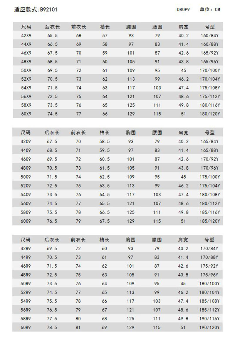 lampo/蓝豹男西服套装上装商务超修身藏青绒面小隐格