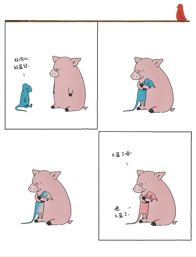 我可以咬一口吗 莉兹·克里莫继你*真好看后诚意漫画 逗趣暖心 友谊