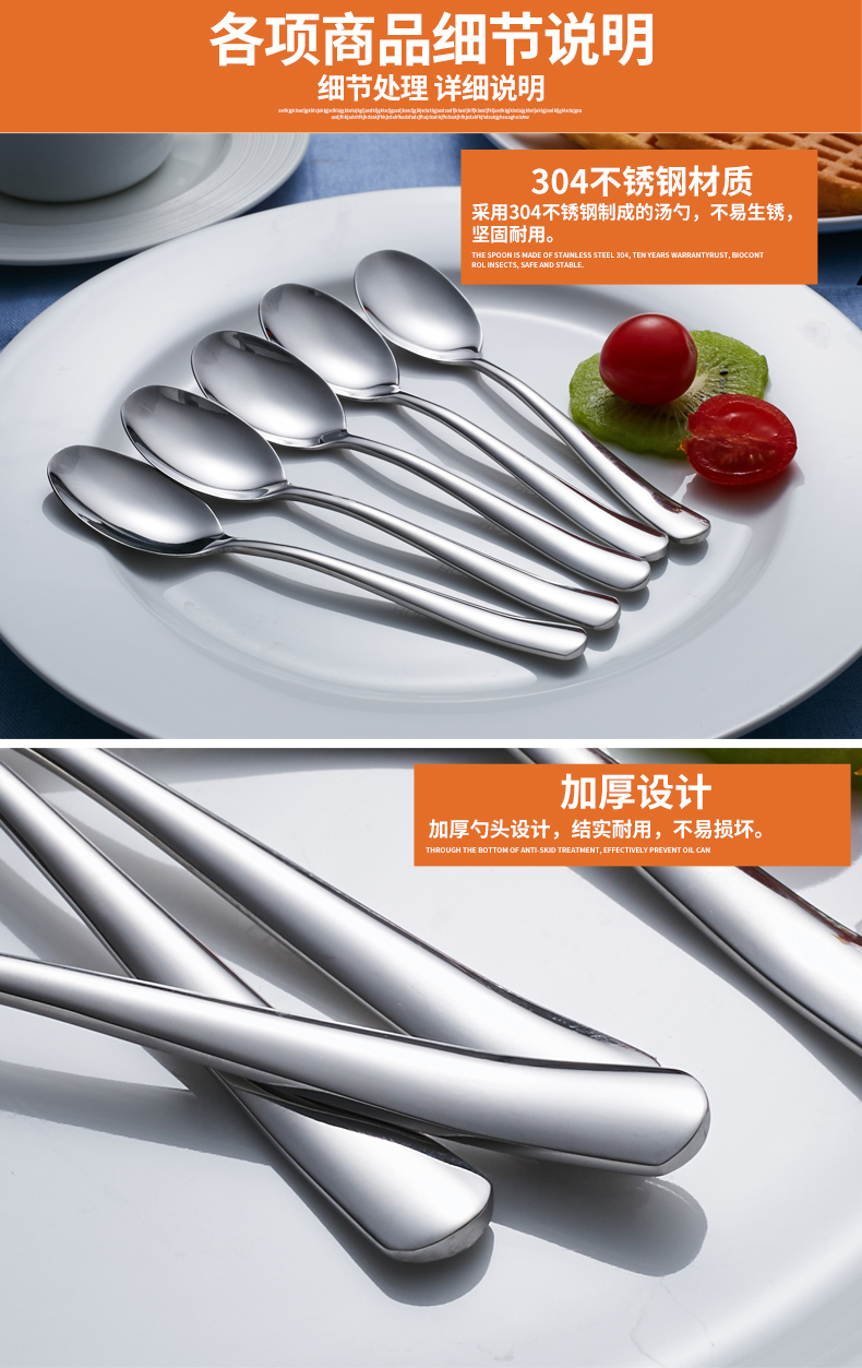 合庆304不锈钢勺子甜品勺 雪糕勺创意可爱水果勺调羹咖啡搅拌勺子 5个