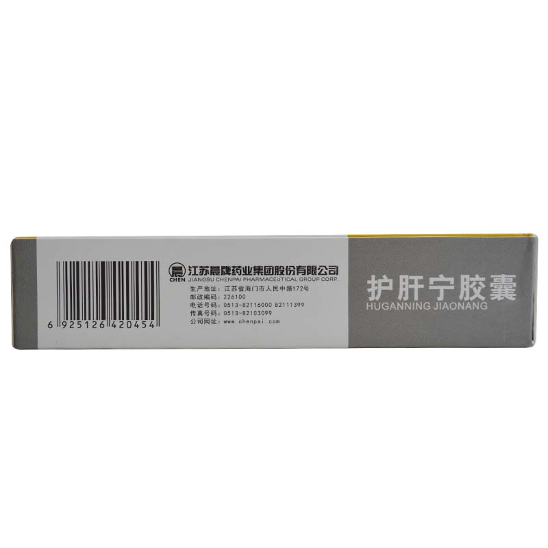 晨 护肝宁胶囊 0.35g*36粒【图片 价格 品牌 报价】-京东