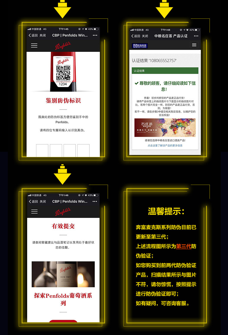 澳洲原瓶进口干红葡萄酒 奔富麦克斯 2016经典