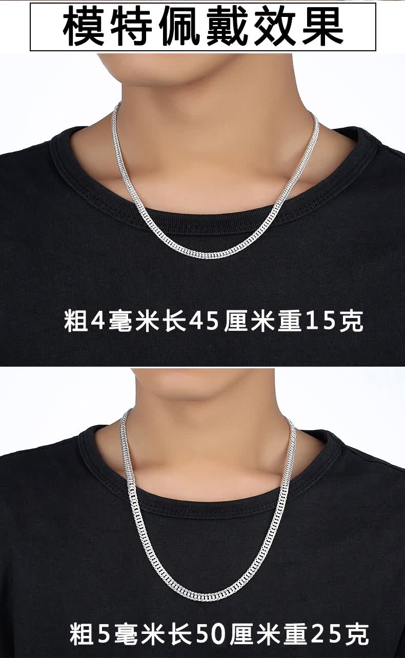 梦至尊(mengzhizun) 男士银项链男款 990足银马鞭链