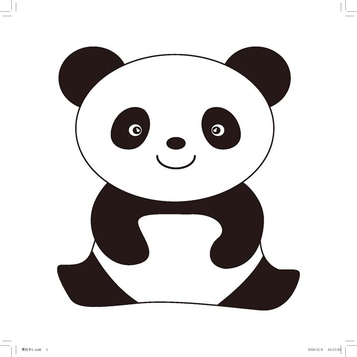 宝宝视觉激发早教卡-黑白卡一