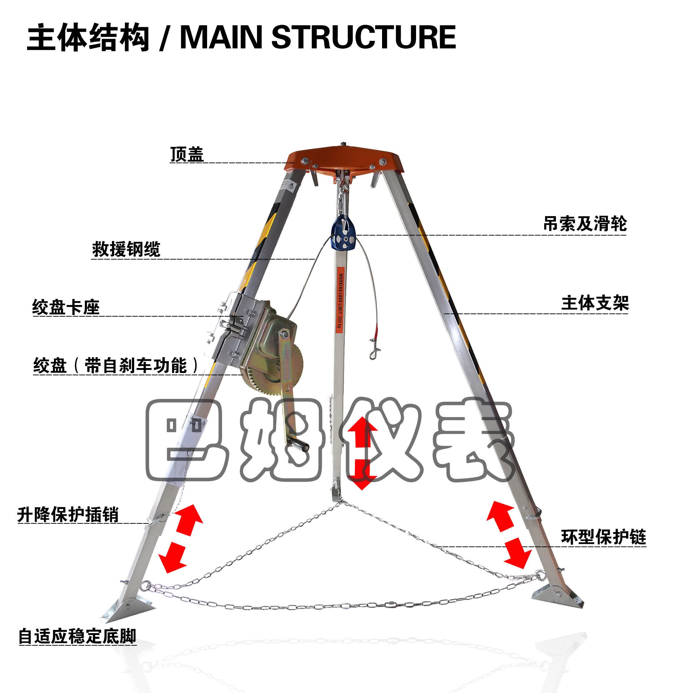 救援三脚架 有限空间作业井口探洞支架 便携式三脚架 铝合金救援支架