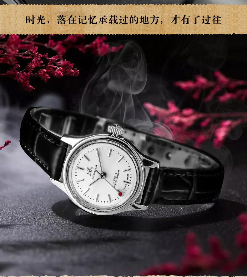 上海牌手表70年代经典款纪念表手动机械国表复古7120系列65周年纪念