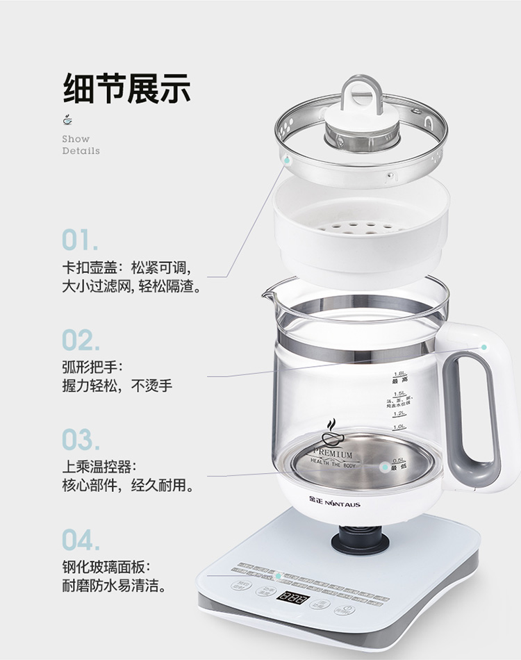 金正 多功能迷你养生壶 1.8L 图23