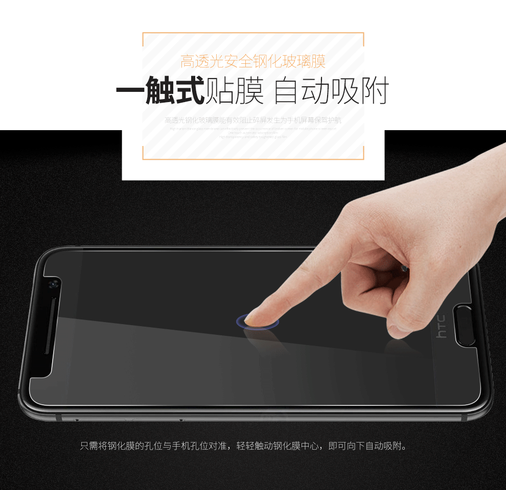 沃配 手机钢化玻璃贴膜/屏保 适用于金立gn5002/m5畅享版_现价-1元