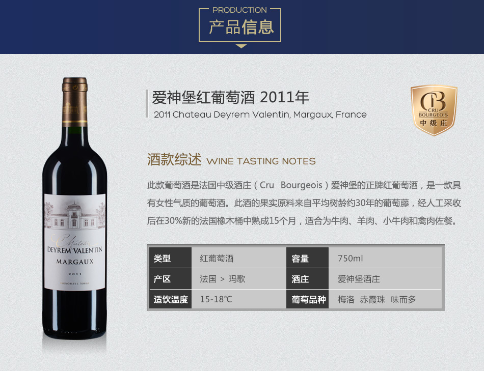 sauvignon),梅鹿辄(merlot )产地:法国(france) 波尔多(bordeaux)