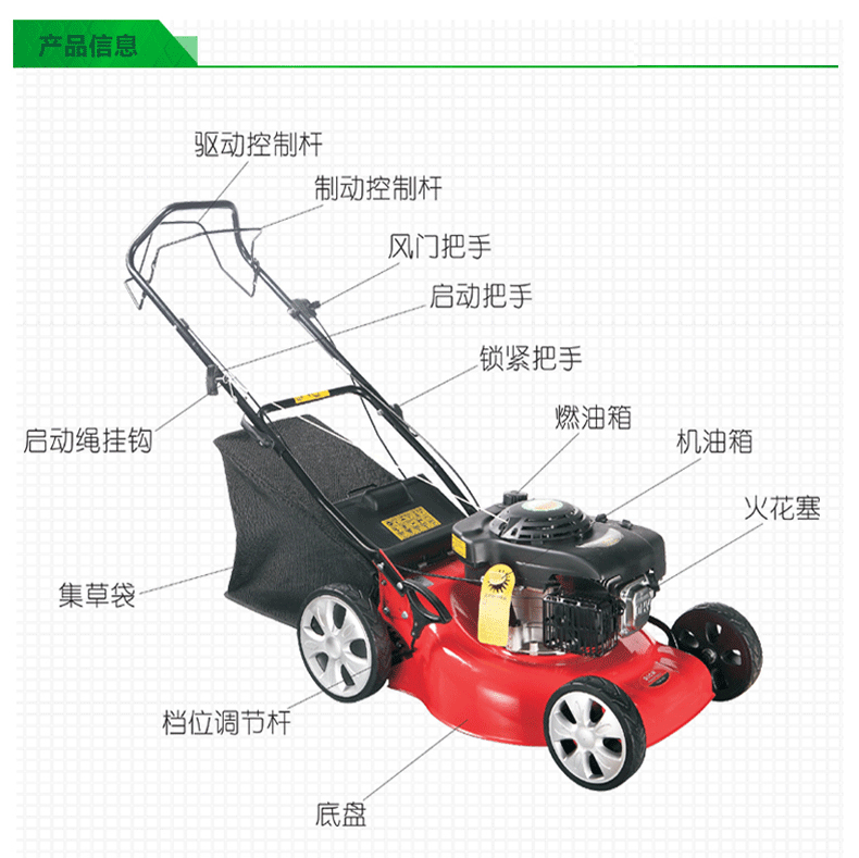 0马力20寸割草机 四冲程多功能剪草机除草机校工厂草坪修剪机 2017款