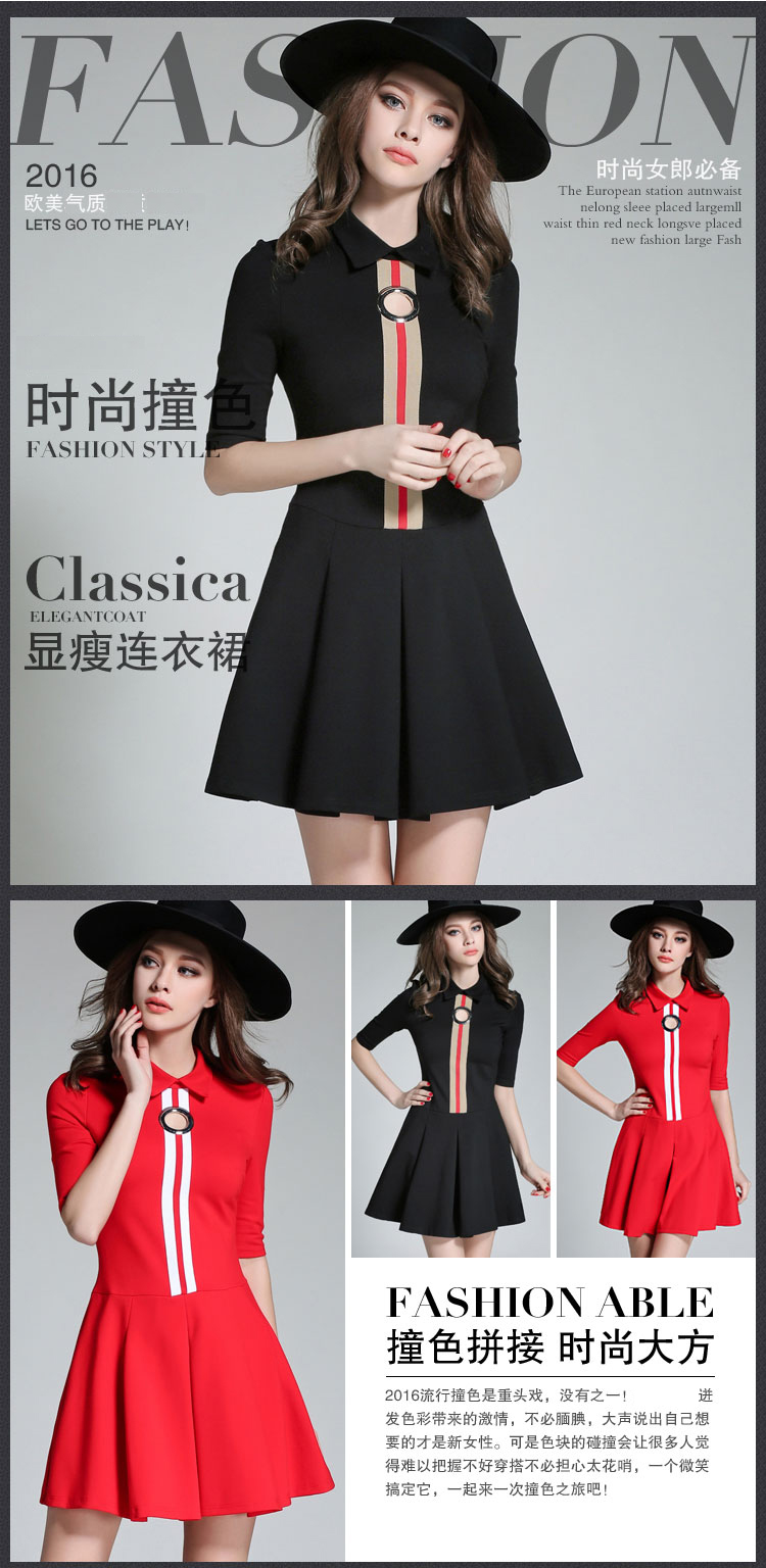 微露2016新款欧美欧洲站修身a字裙打底裙连衣裙8813 黑色