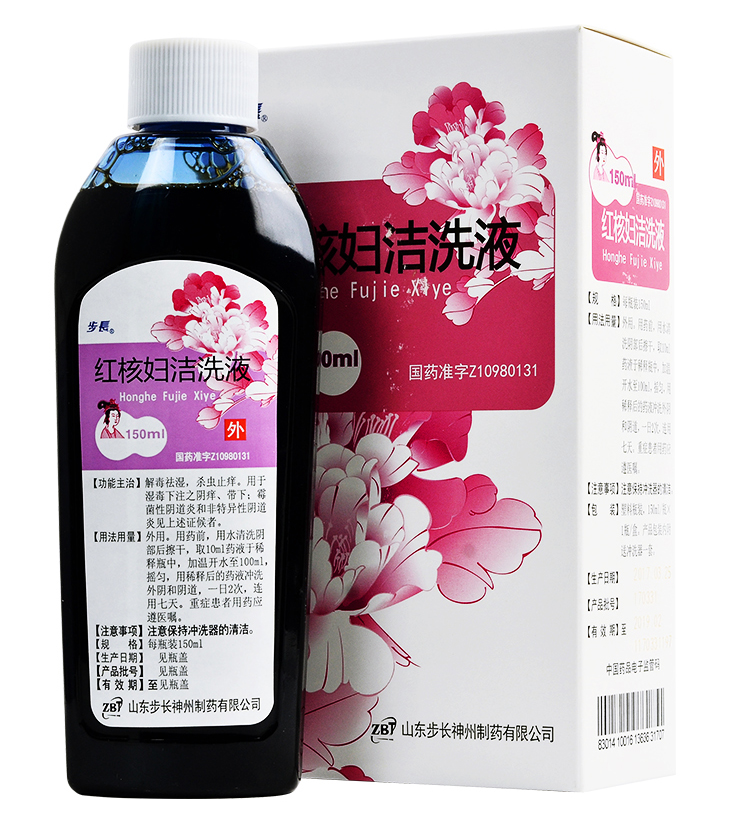 步长 红核妇洁洗液 150ml*1瓶/盒霉菌性阴道炎洗液外阴瘙痒药阴道洗液