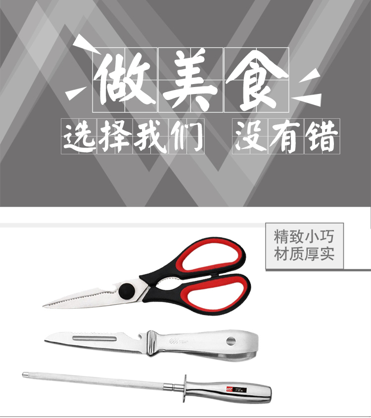 八百利不锈钢厨房刀具八件套装菜刀套装性价比高的厨房必备刀具套装T1088 银锐八件套