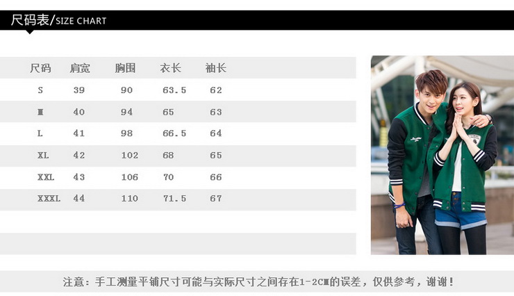 姿昵叶2016女抓绒开衫情侣装卫衣大码胖MM棒球服女韩版外套学生班 班服Y2036 蓝色 男 L