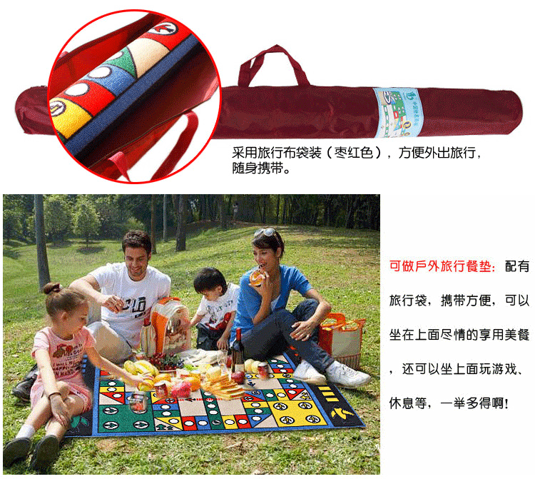 
                                        琪特 客厅卧室儿童房飞行棋游戏地毯 亲子互动爬行毯 100x130厘米                