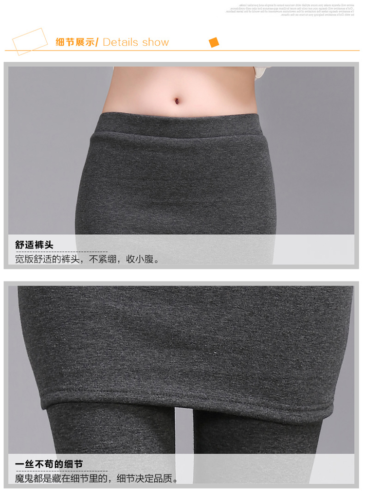 婉毓2016秋冬新款女装大码假两件加厚加绒包臀打底裤裙W5282 深灰色 L