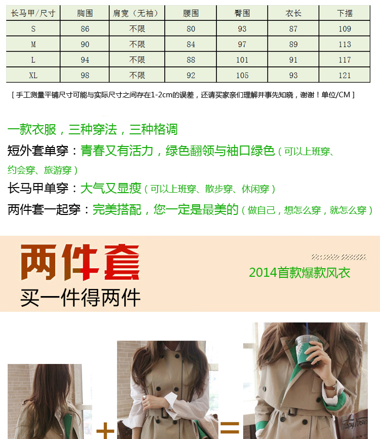韩国代购2016春季新款韩版大码女装外套女士修身双排扣中长款风衣女潮支持货到付款 现货 L