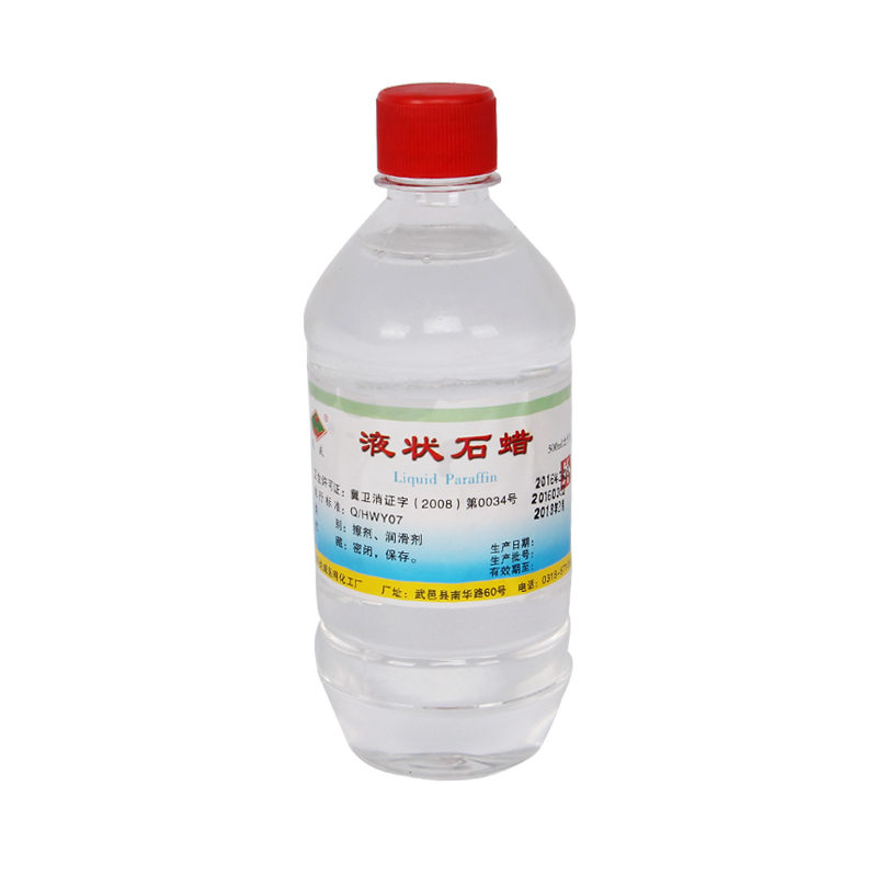 炎威 轻质液状石蜡500ml 液体石蜡 石蜡油 润滑 2瓶装
