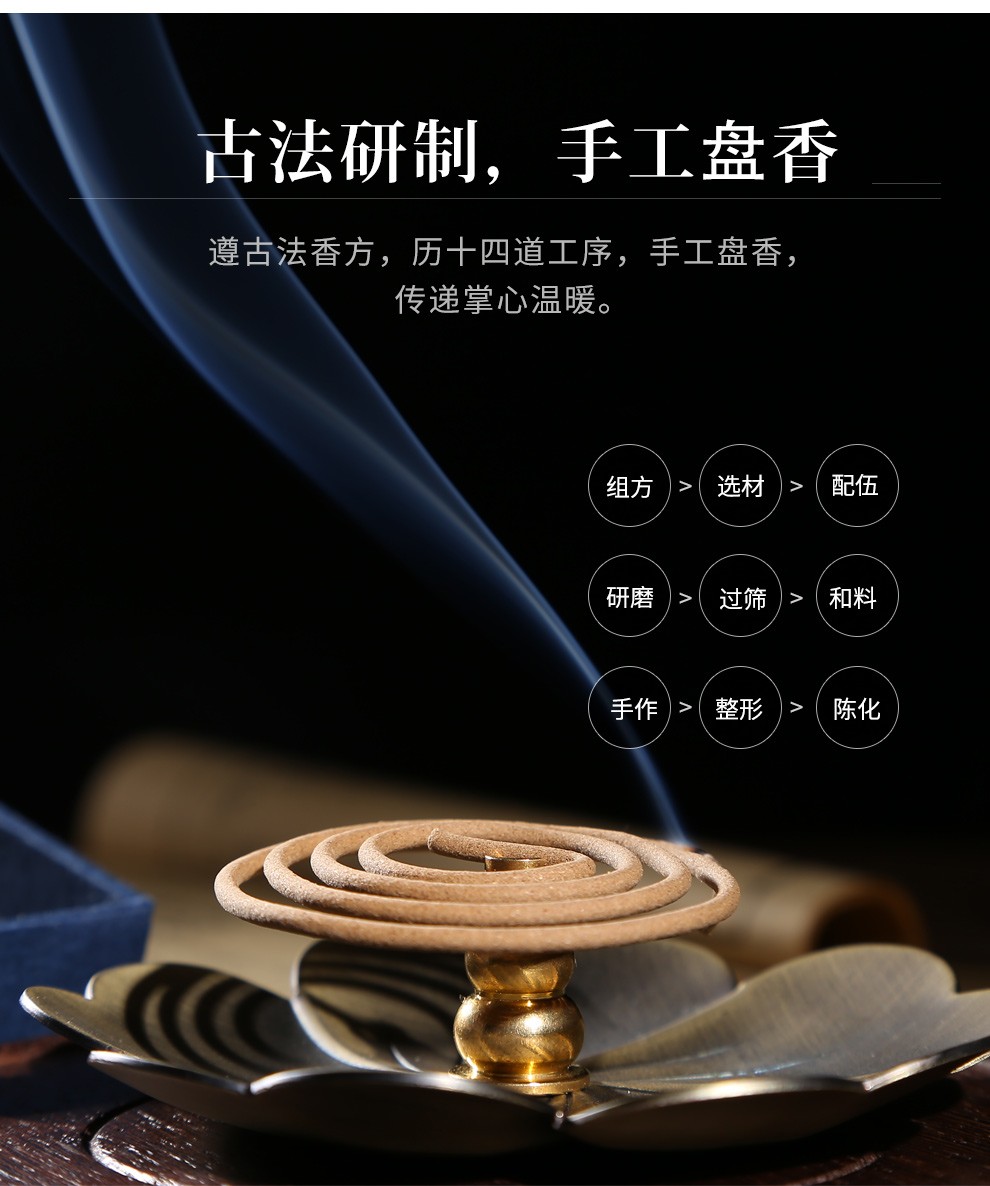 太行红油崖柏盘香熏香线香家用室内陈化料睡眠天玺妙香熏崖香柏35小时