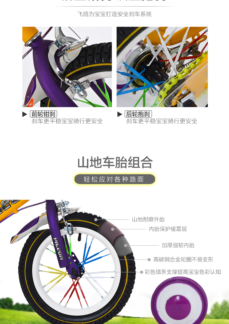 飞鸽 儿童自行车男女款12寸14寸16寸 小孩单车宝宝童车 飞虎款高碳钢9