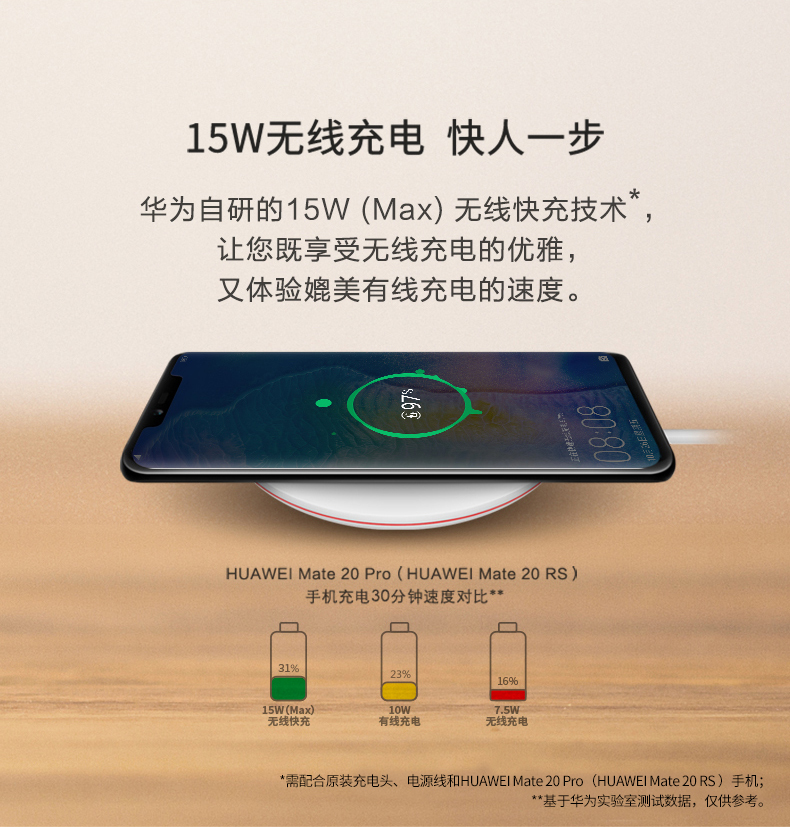 華為原裝無線充電器15w正品mate3020prors保時捷p30pro榮耀v30pro快充