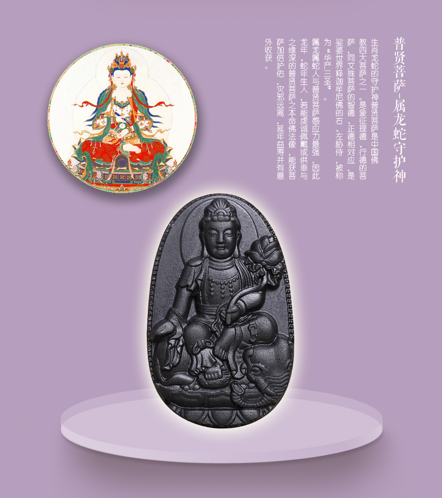 燕通佛牌：缅甸爱情神的庇佑，热恋男女的守护符