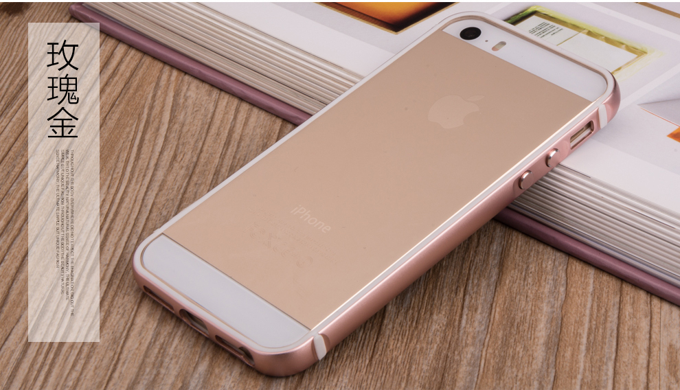 金属边框/手机壳/硅胶套/手机套 适用于苹果5/iphone5/5s/se 玫瑰金