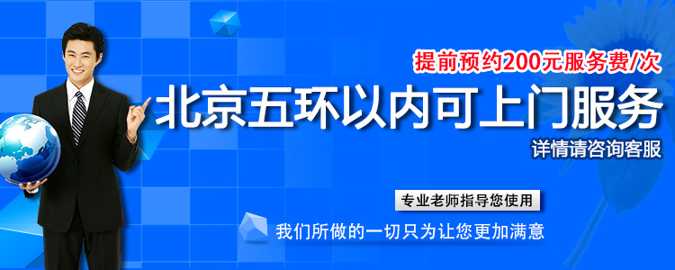 正版财务软件金蝶K3 WISE V14.2(采购管理+销