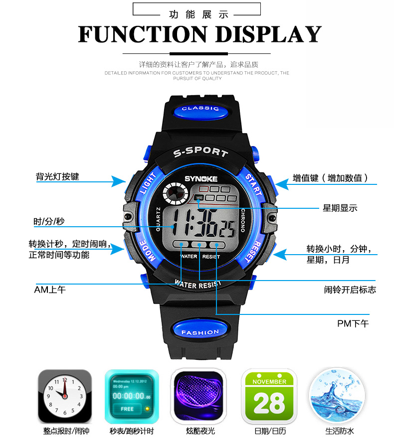 手表男孩女孩闹钟防水夜光多功能电子表男女小学生小孩电子手表学生