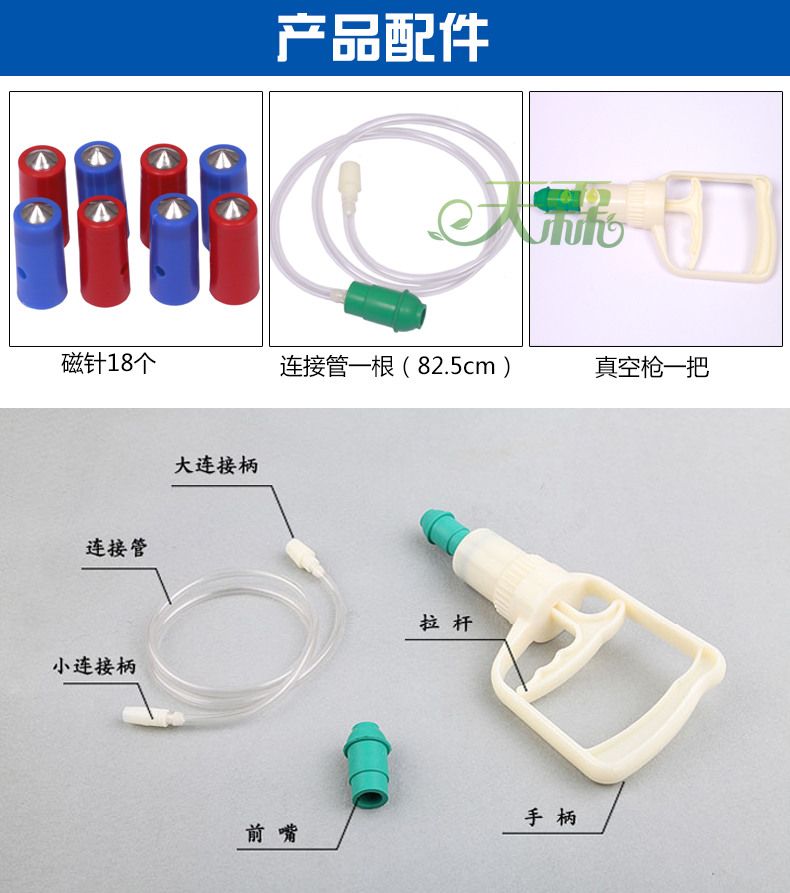 康祝真空拔罐器24罐b型加厚款家用拔气罐