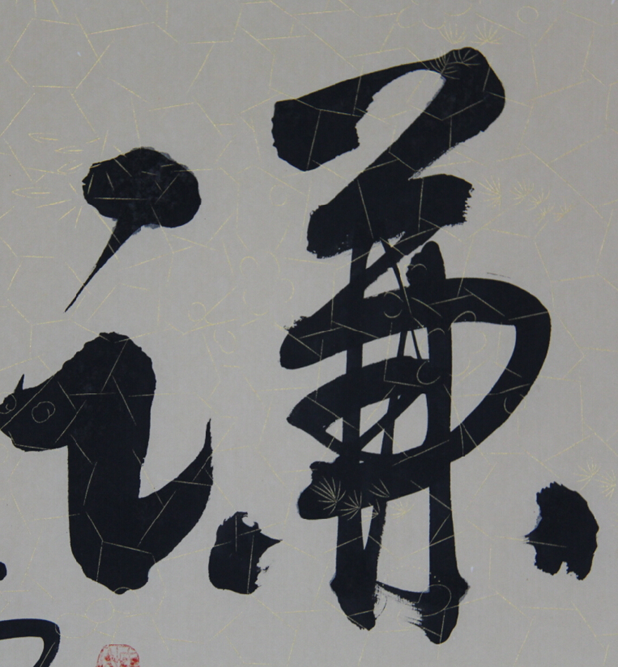 山,谦君子以裒多益寡,称物平施初六谦谦君子用涉大川,吉象曰谦谦君子