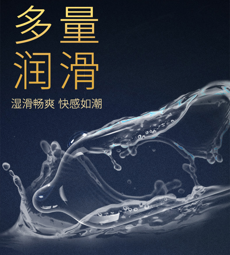 阿里健康大药房 杜蕾斯 透感超薄五合一 避孕套 32只 图4