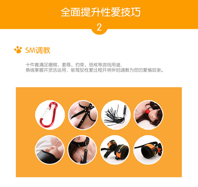 骇客sm情趣用品套装手铐脚铐口塞捆绑束缚另类玩具夫妻激情性用品十