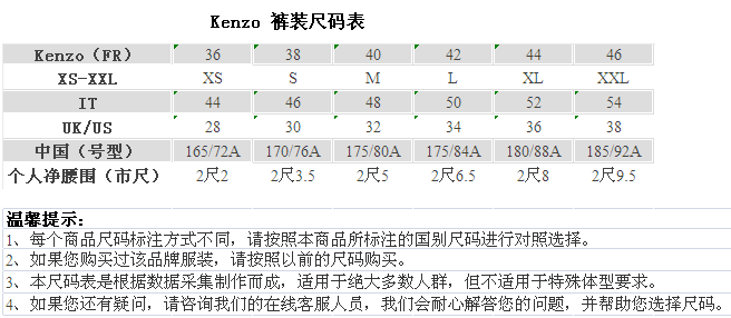 kenzo 高田贤三 男士直筒休闲裤 白色 29-京东