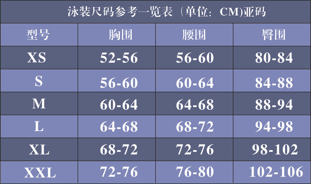 【满减】2016新款比基尼性感印花泳衣两件套分体泳衣lk5147yz 图案色