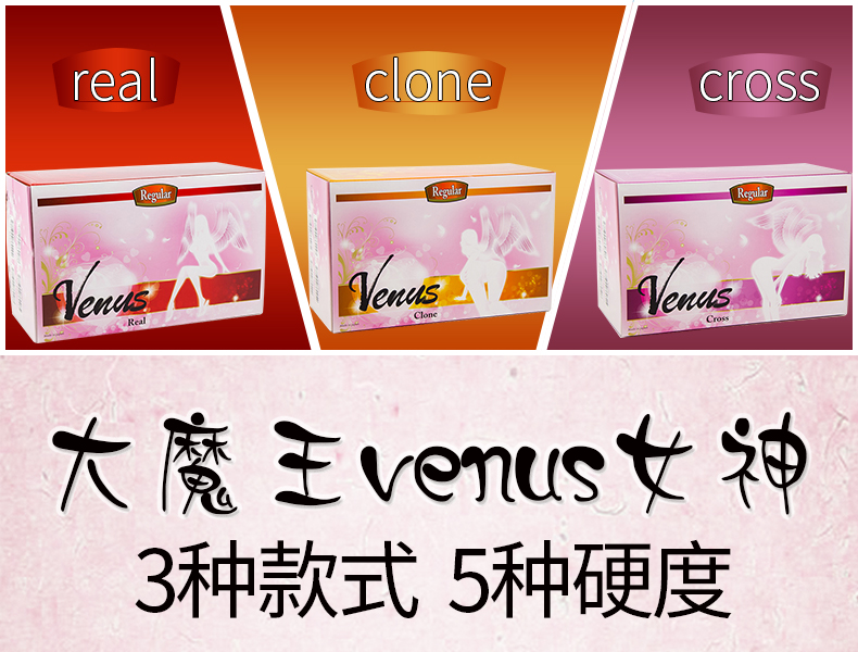 日本进口大tomax魔王女神real飞机杯自慰器男用女神venus慢玩飞机杯